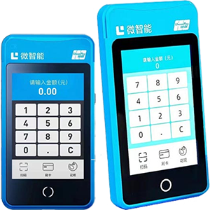 益阳拉卡拉微智能POS机